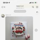 대봉당1297