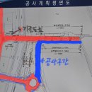 진출입로 이용