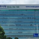 (주)호텔인터불고 원주 이미지