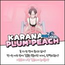 판다몰