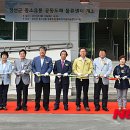 공동유통