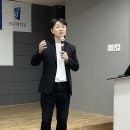 서원대학교 교육대학원 | 전북 평생교육ㅣRISE 3트랙 김정진교수 특강