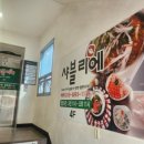 계명대학교 정문 맞은편 이미지