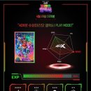 명성자동차월드 | <슈퍼 마리오 갤럭시> ULTRA 4DX 후기
