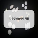 연세행복을심는치과의원 이미지