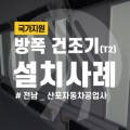 유)문화자동차공업사 이미지