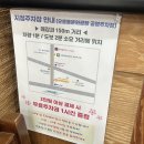 마리포사푸드 | 예랑이와 신부 부모님 첫 인사! 의령한우+플라워마리포사 정성 후기 (창원 편)