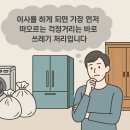 드리안소파