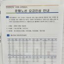 호계시외버스정류소 이미지