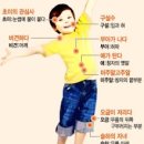 오금2로 26 이미지