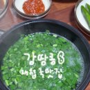 (유)바다향 | 제주도 노형동 아침식사 해장 재첩국 백반 맛집 <김서방재첩해장국> 내돈내산 솔직후기