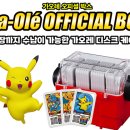 이마트24은평수지점 이미지