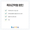 삼성마디척의원 이미지