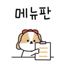 운천바다활어횟집 이미지