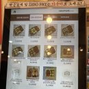 바삭통통닭강정 - 성남시 분당구 성남대로 381 | 교대역 맛집 추천 홀스김밥본점 든든한 김밥에 바삭한 닭강정 세트 포장 후기