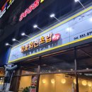 초밥집 이미지
