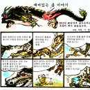 흑룡 - 북구 만덕대로 80 | 흑룡