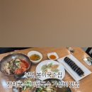 봉이국수 - 수원시 영통구 | 봉이국수