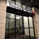 한우본가우담 이미지