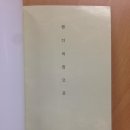 (주)대주관광여행사
