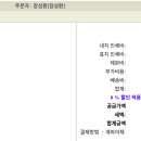 삼아기획인쇄 - 성동구 | 삼아기획인쇄