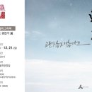 안성 캘리그라피 이미지