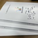 서울시니어스타워 | 〈서울시니어스타워 분당본부 실습 후기 – 실습과정부터 일지 제본까지〉