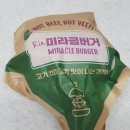 롯데리아(금호점)
