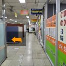 대성핸디맨
