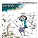 2023년07월12일 수요일 오늘의 포토 뉴스 시사 만평 떡메 이미지
