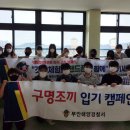 고창남초등학교 이미지