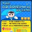 광명도서관 이미지