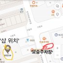 오벨르왁싱앤뷰티