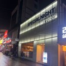 스페샬나잇트(전대후문점)