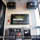 테크노노래연습장 이미지