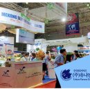 베트남 수산국제전시회 (VIETFISH) 2025, 8월 20일 개최 이미지