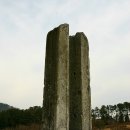 익산 미륵사지 당간지주 (益山 彌勒寺址 幢竿支柱) / 보물 제236호 이미지