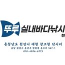 우리실내낚시터 이미지
