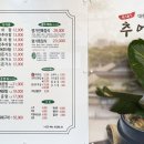 이해윤추어명가 대전본점 이미지