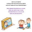 국민들한테 손가락 욕 날리는 영국 윌리엄왕자 이미지