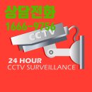 세븐일레븐 대전신탄진원룸 | 대전 원룸 CCTV 업체상담부터 설치까지