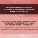 에시르의원 이미지