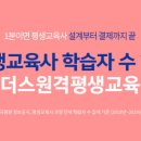 윤교육사 이미지
