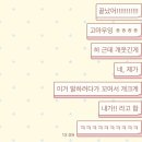 재민오토 | 액땜입니다