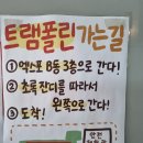 팡팡플레이존(키즈파크) 이미지