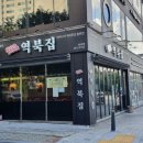 역북-56 이미지