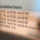 굿본재활의학과의원 가산점 이미지