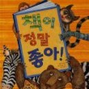 책 읽는 교실 이미지