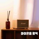 마이온홈 함덕 | 마이온홈 함덕ㅣ함덕해수욕장 도보 3분, 4명 숙박...있는 에어비앤비 독채숙소 추천 - 내돈내산솔직후기