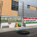 신명주유소 이미지